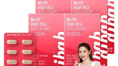 프롬바이오 와일드망고 다이어트 구미: 내 솔직 후기와 꿀팁 대방출! ✨