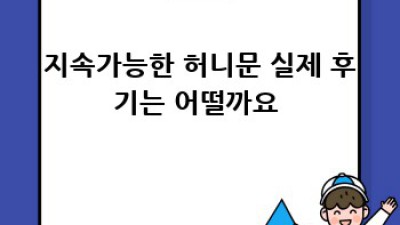 특별한 시작, 우리만의 지속가능한 #허니문 🌿💍